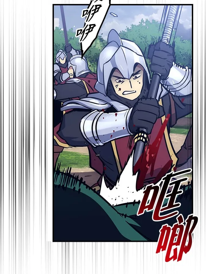 第53话 第23页
