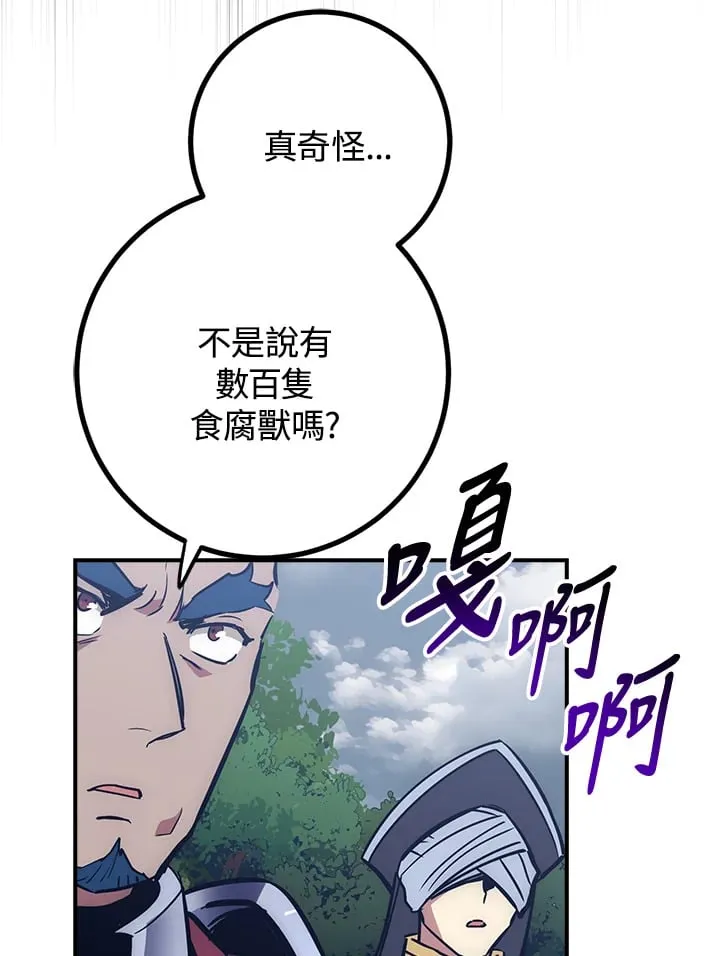 第53话 第24页