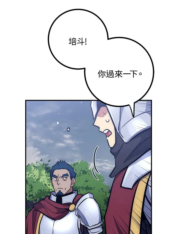 第53话 第26页