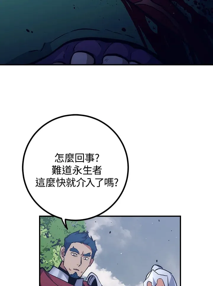 第53话 第28页