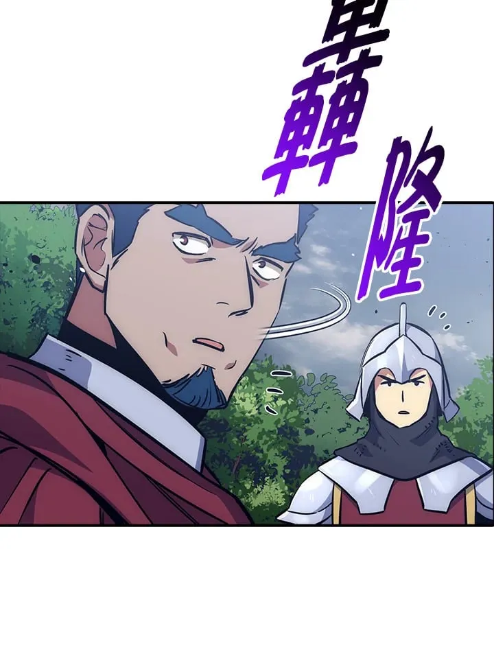 第53话 第30页