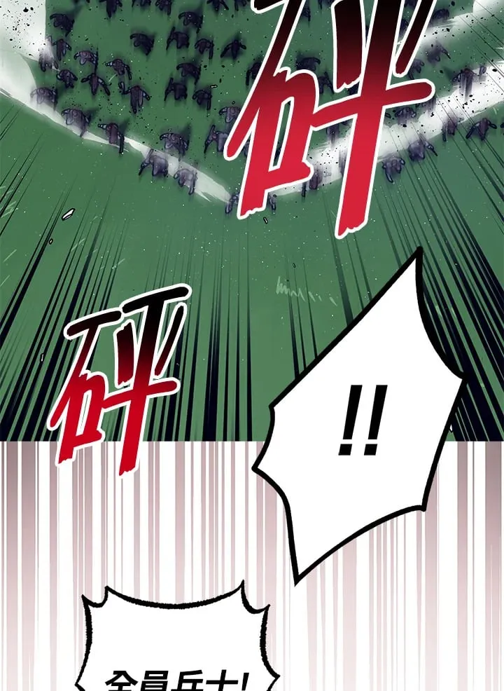 第53话 第34页