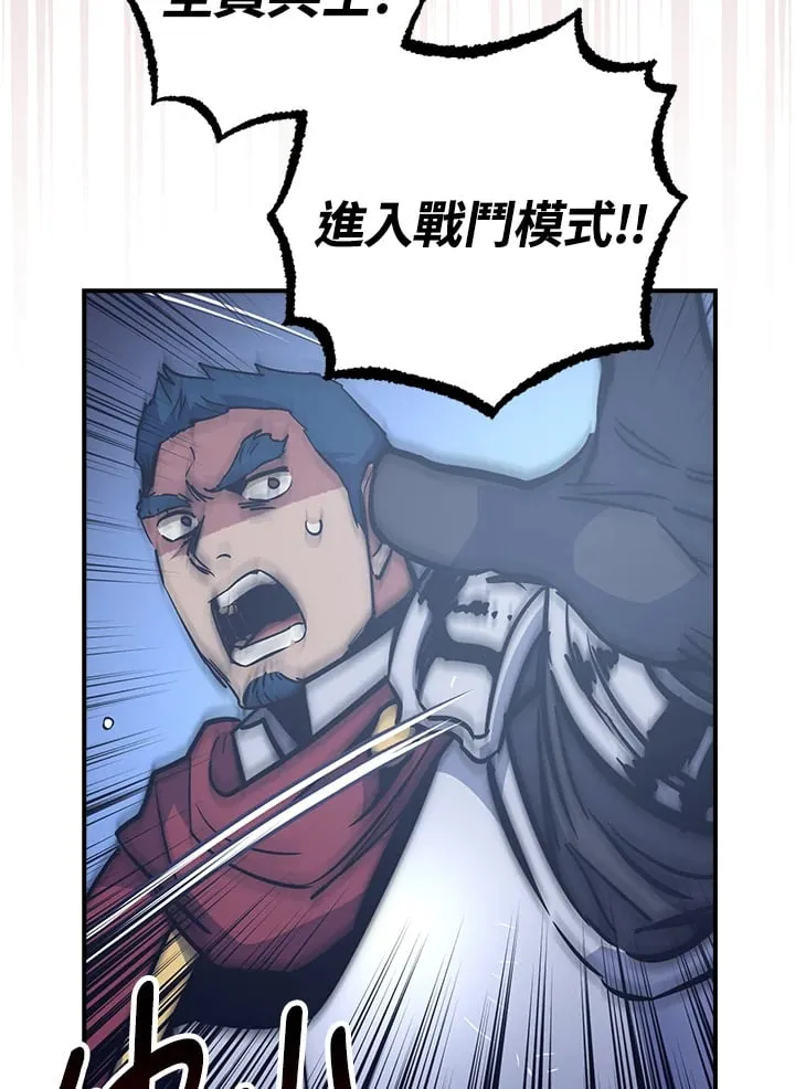 第53话 第35页