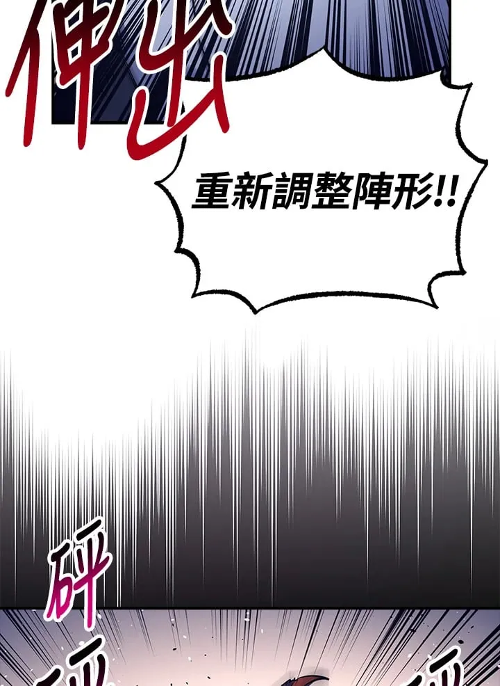 第53话 第36页