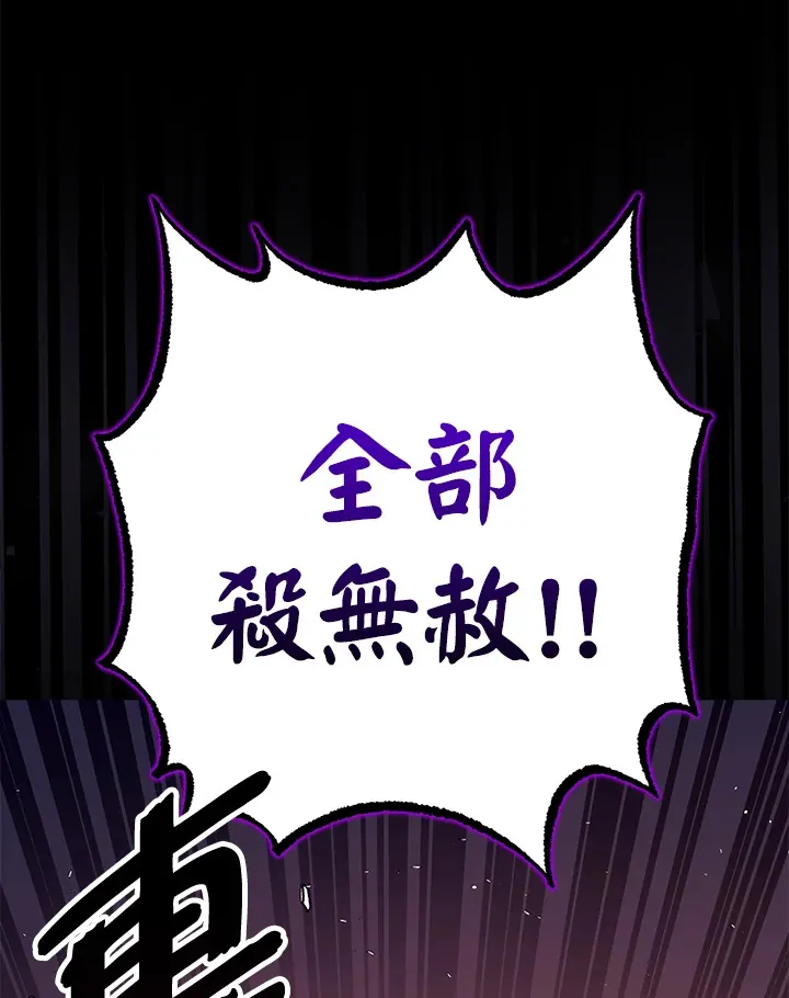 第53话 第39页