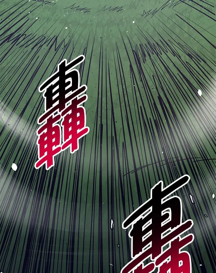 第53话 第41页