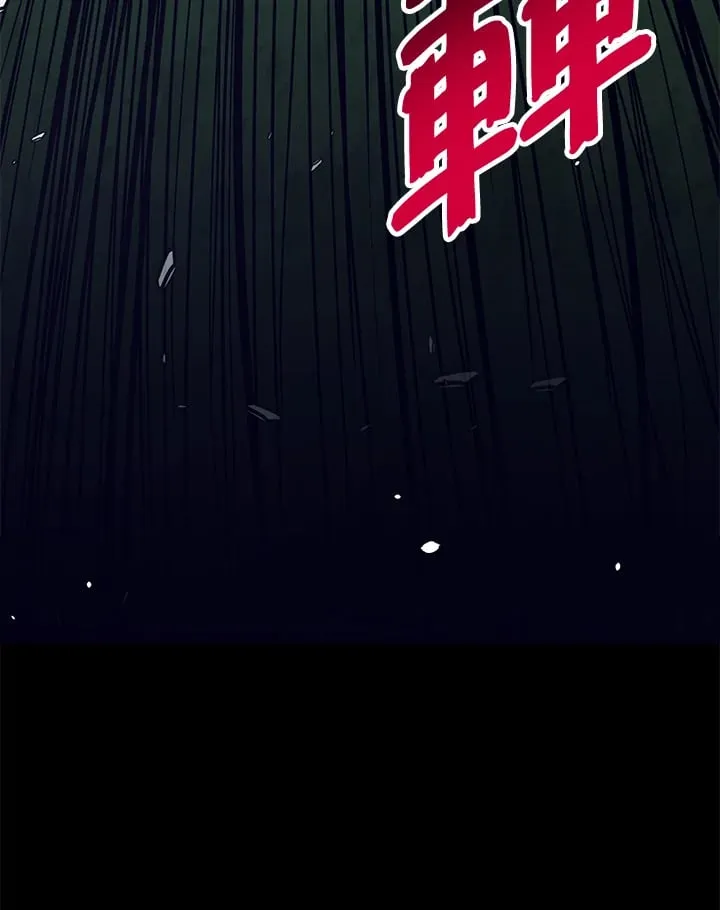 第53话 第42页