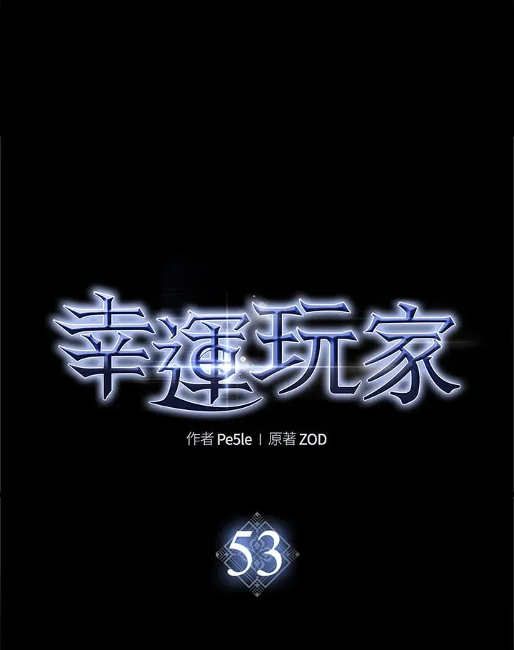 第53话 第43页