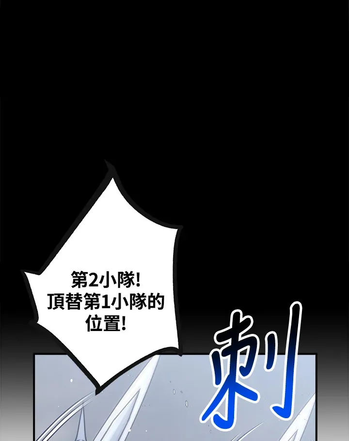 第53话 第44页