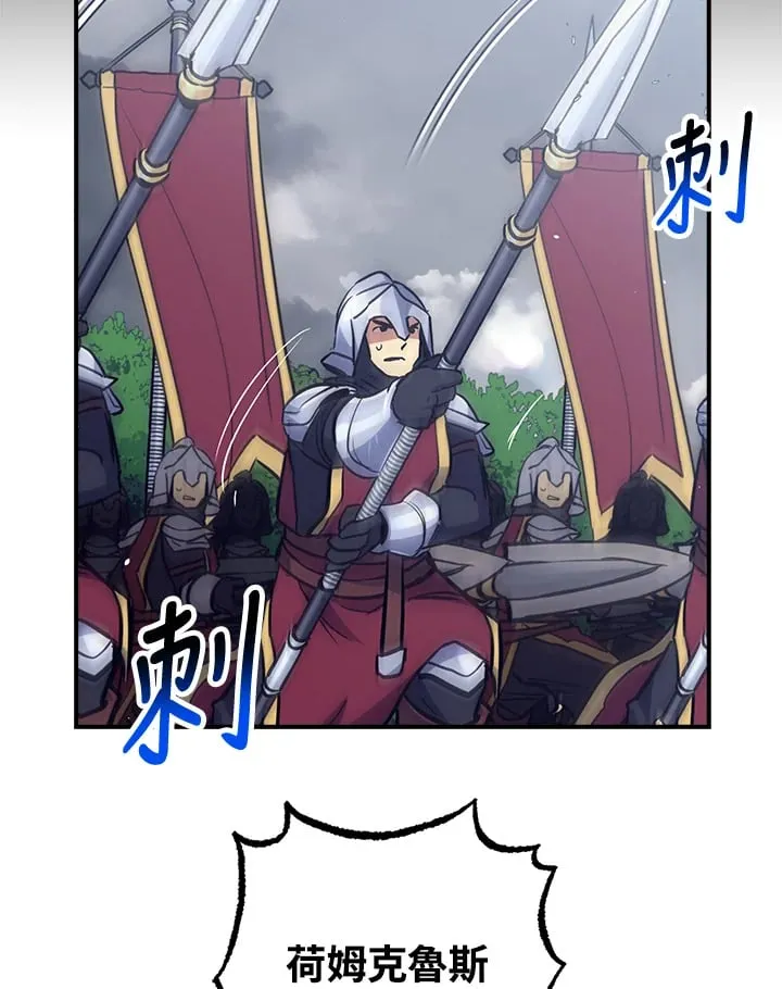 第53话 第45页