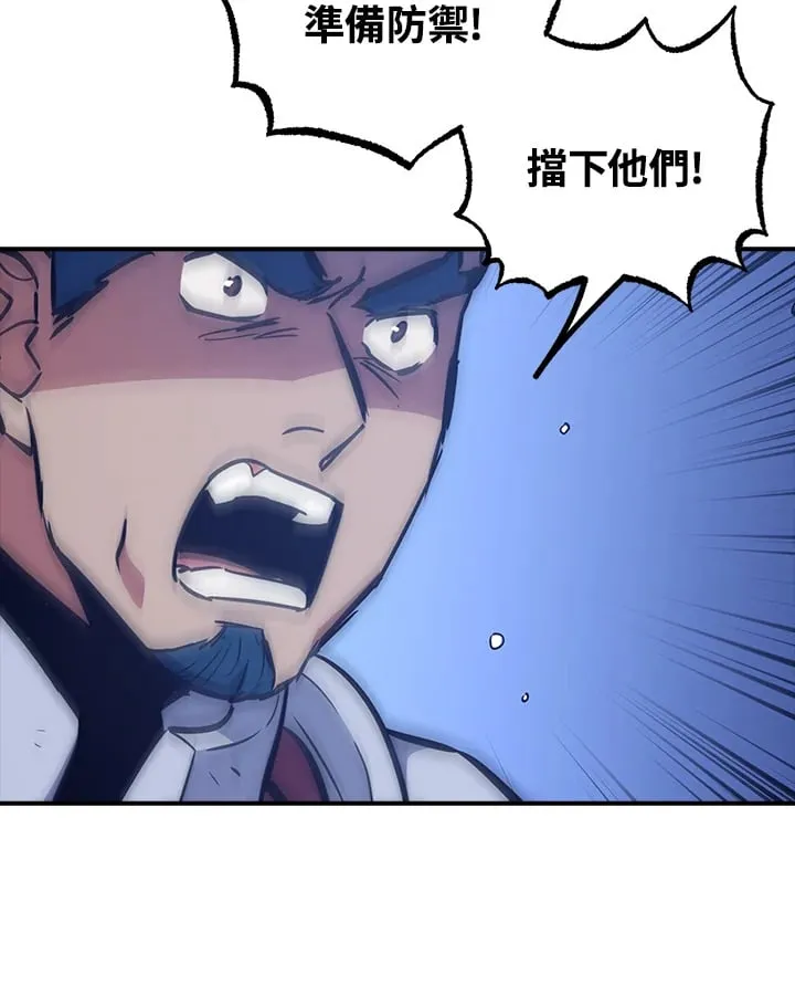 第53话 第46页