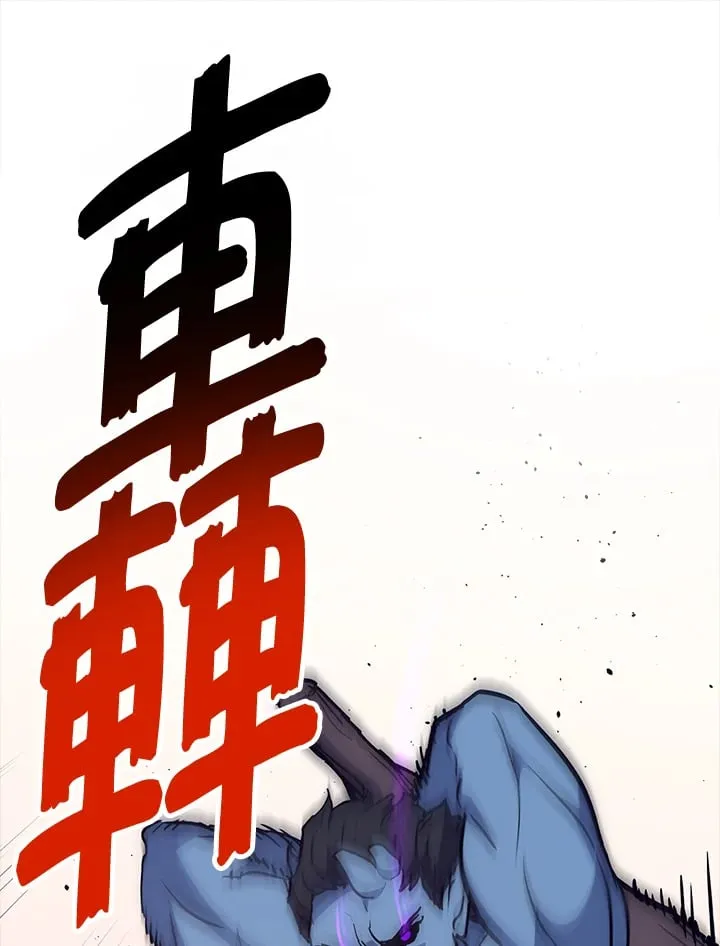 第53话 第47页