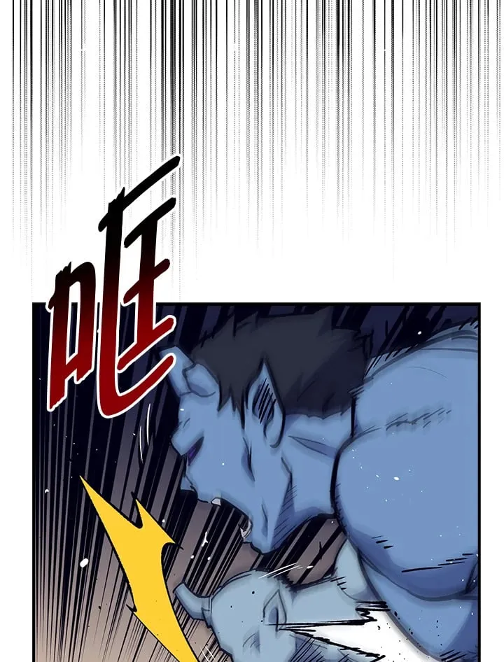 第53话 第51页
