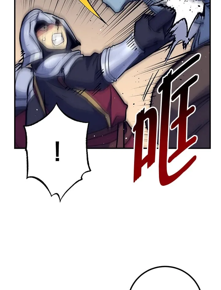 第53话 第52页