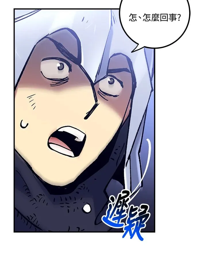 第53话 第53页