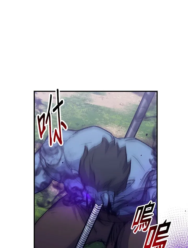 第53话 第54页