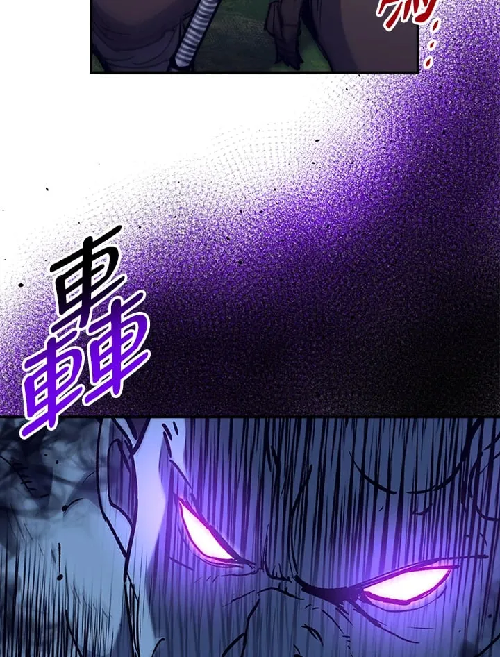 第53话 第55页