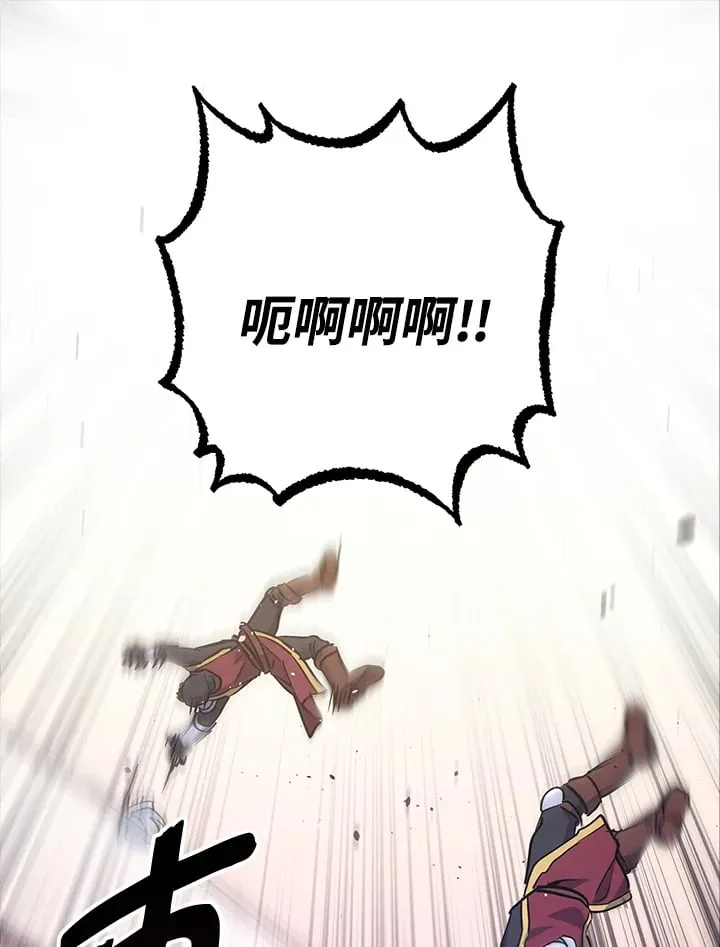 第53话 第57页