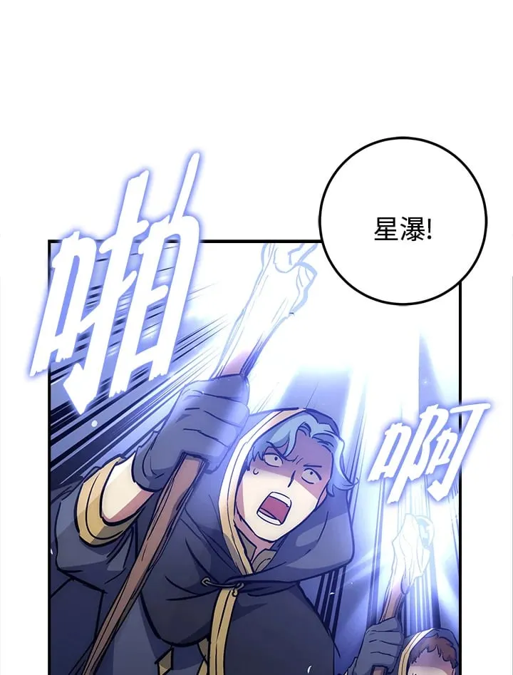 第53话 第61页