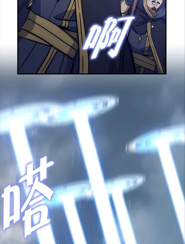 第53话 第62页