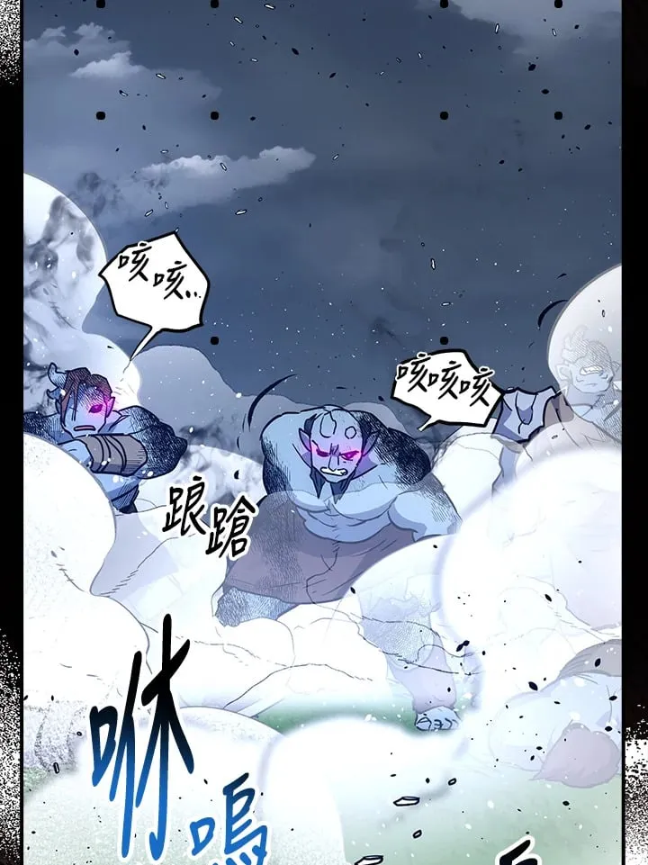 第53话 第66页