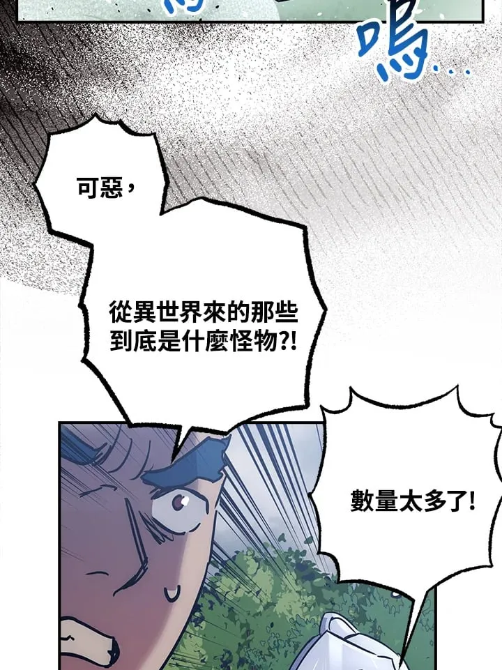 第53话 第67页