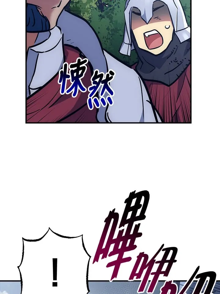 第53话 第68页