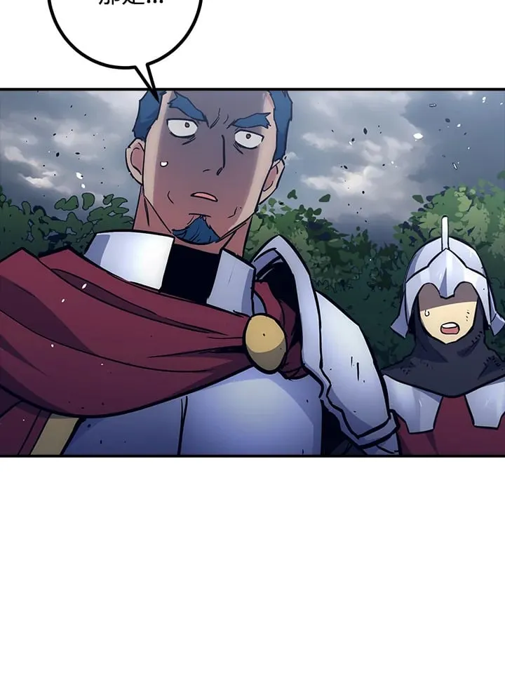 第53话 第70页