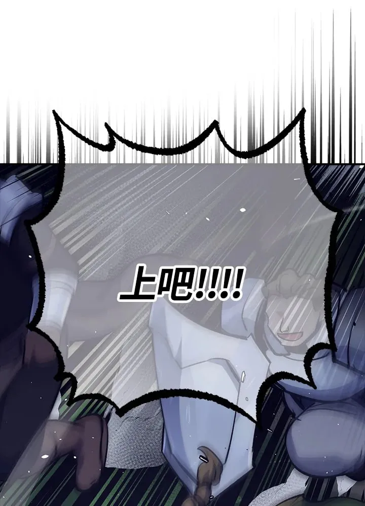 第53话 第71页