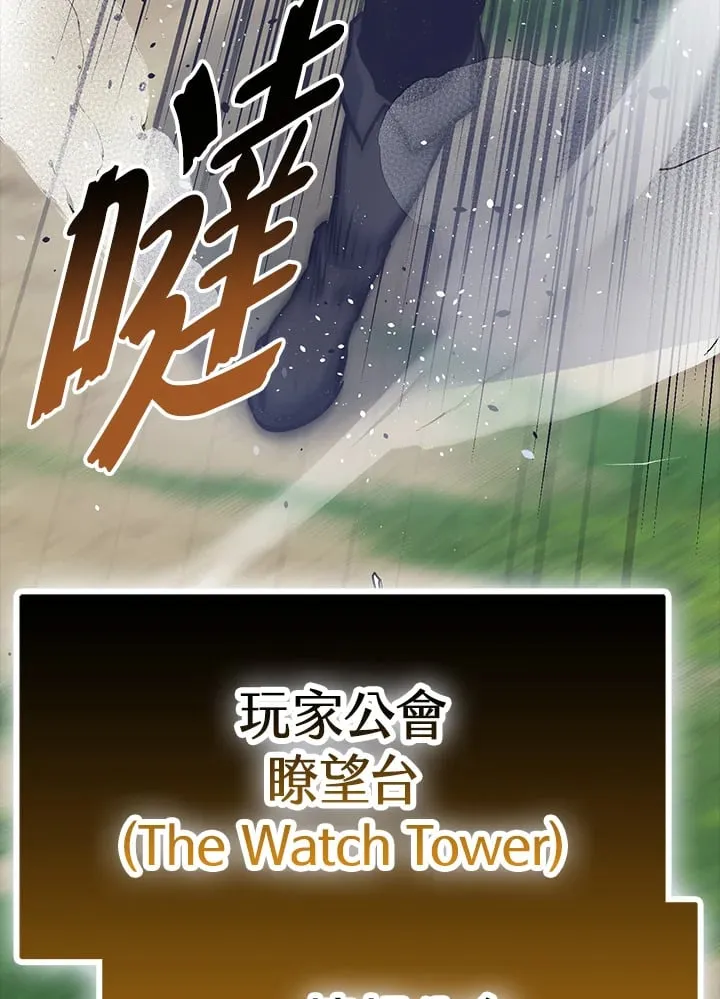 第53话 第74页