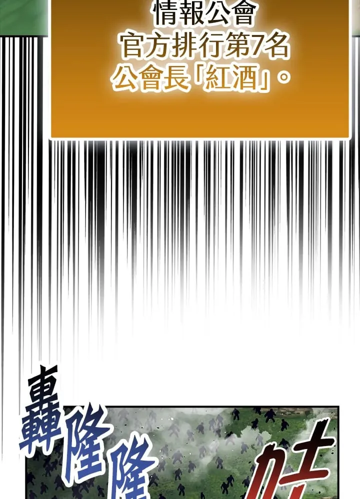 第53话 第75页