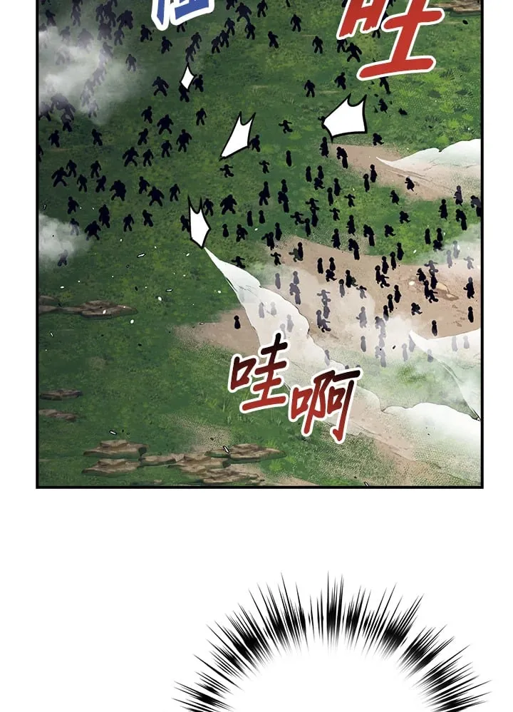 第53话 第76页
