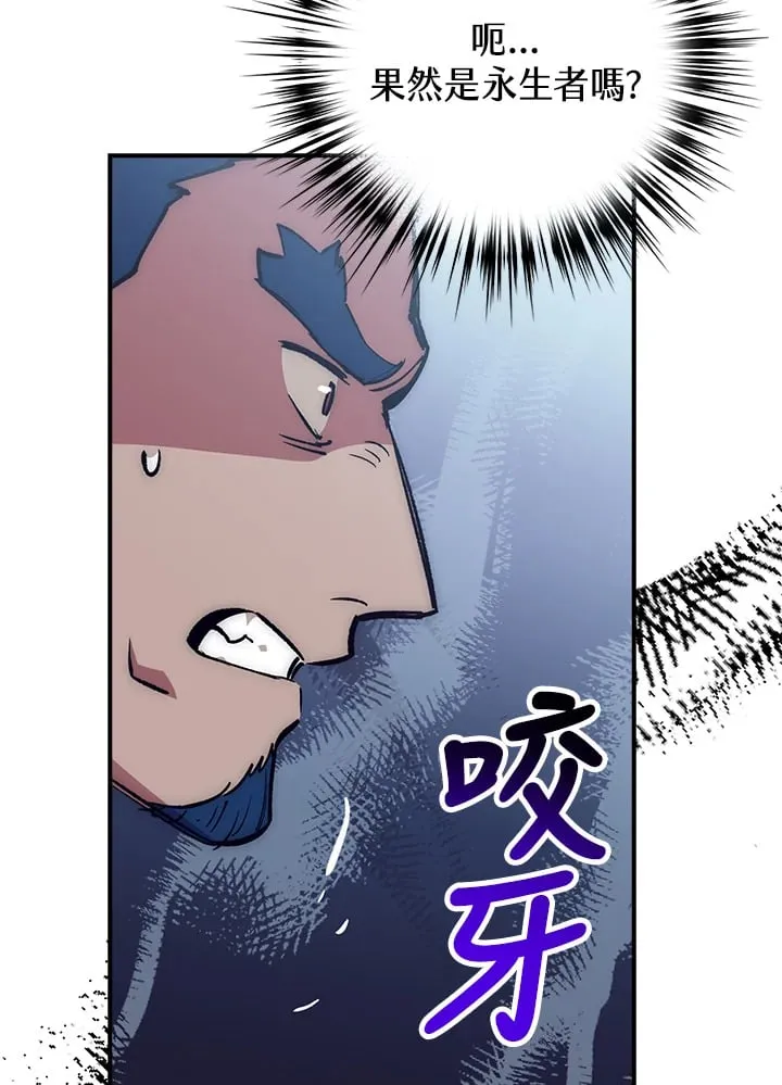 第53话 第77页