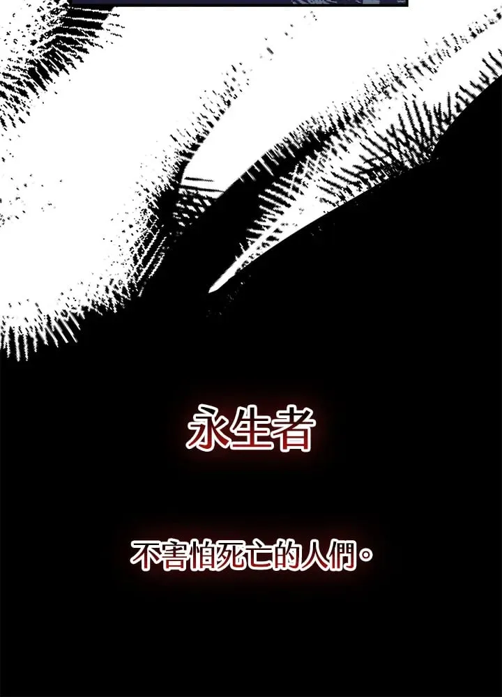 第53话 第78页
