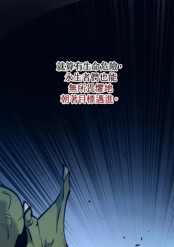 第53话 第79页