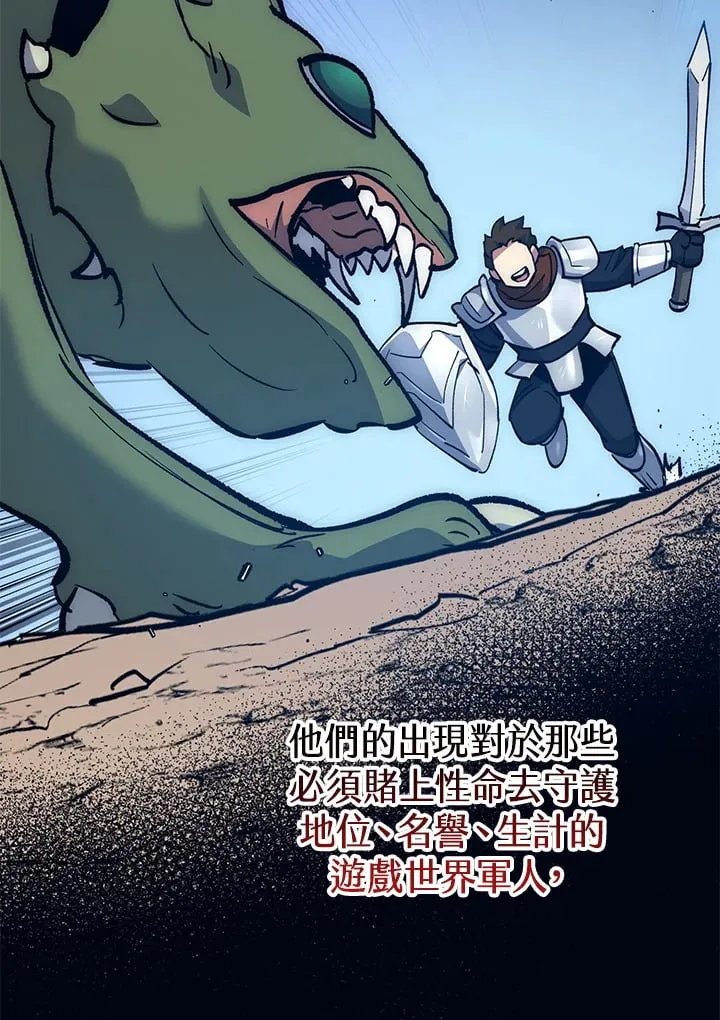 第53话 第80页