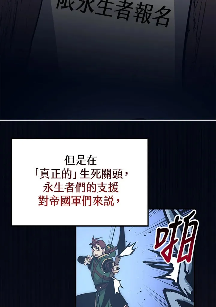 第53话 第82页