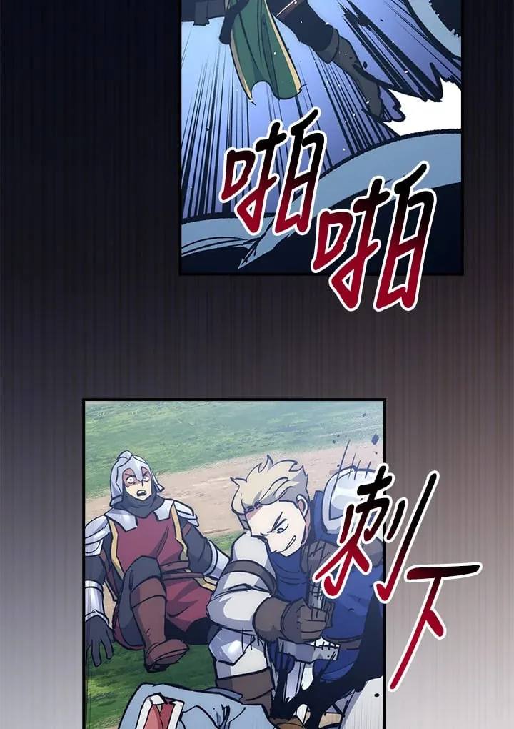 第53话 第83页