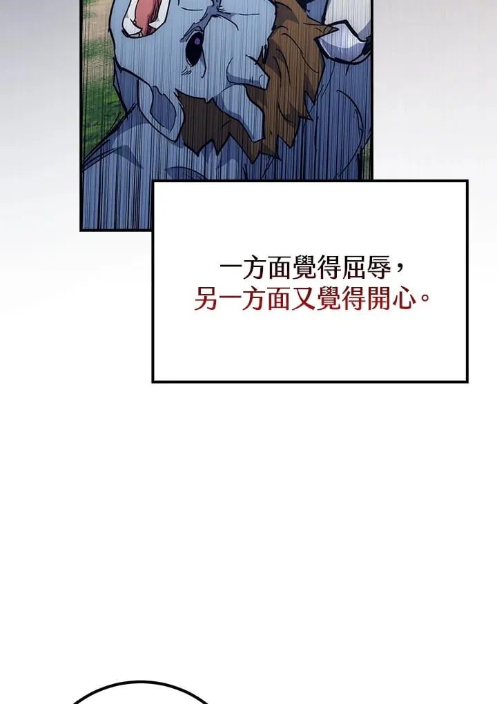 第53话 第84页