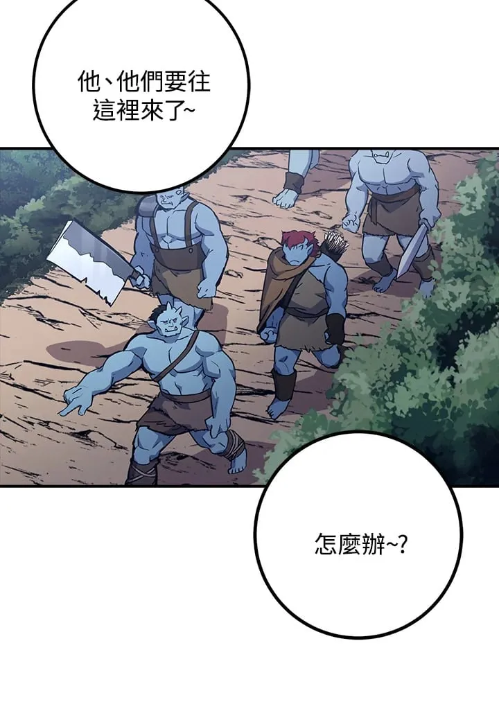 第53话 第85页