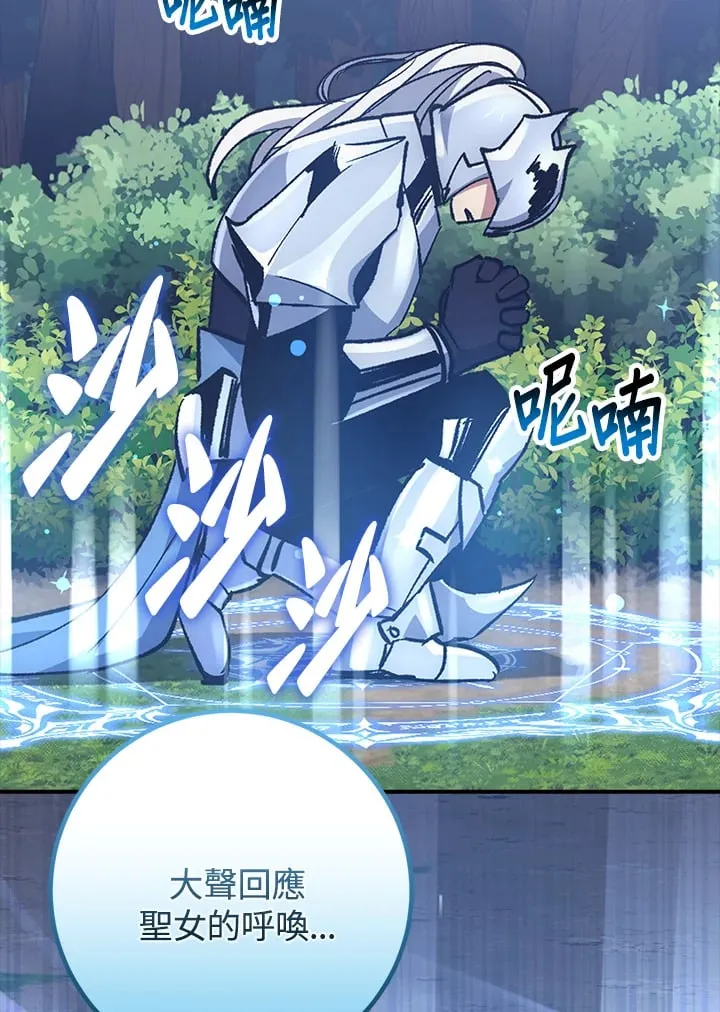 第53话 第88页
