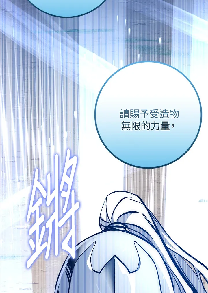 第53话 第89页