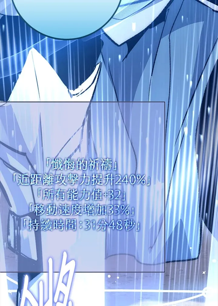 第53话 第91页