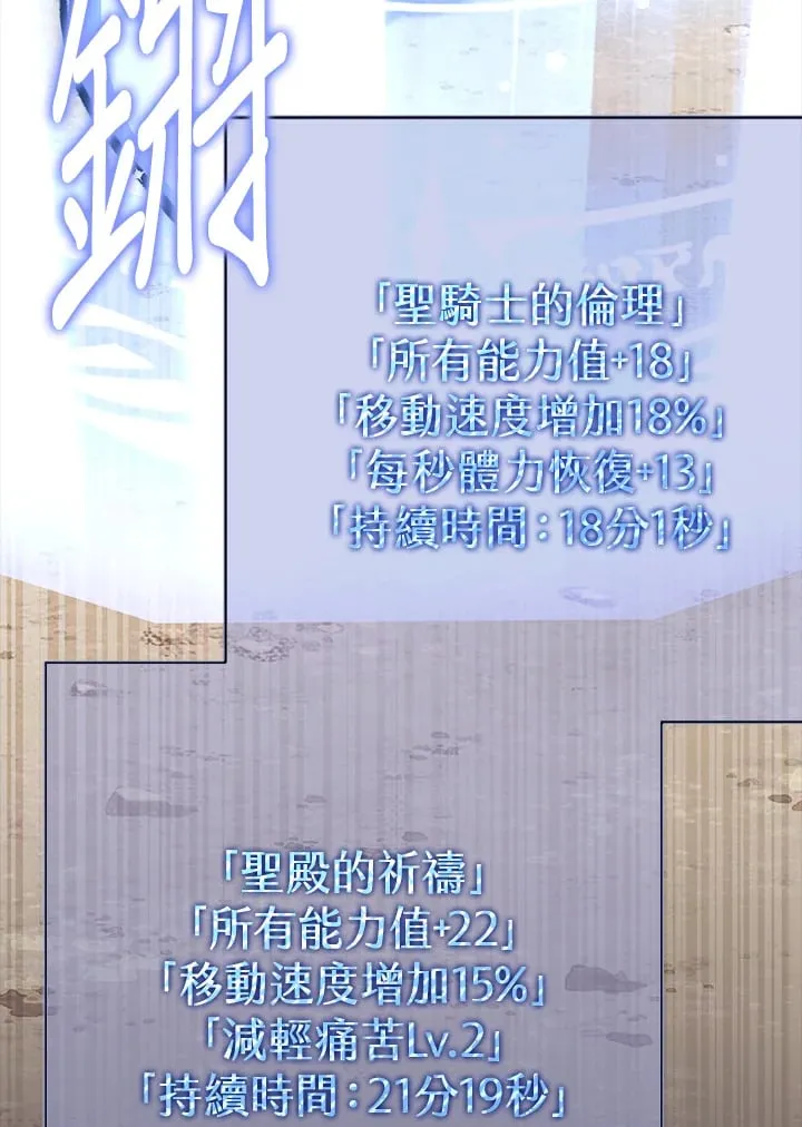 第53话 第92页