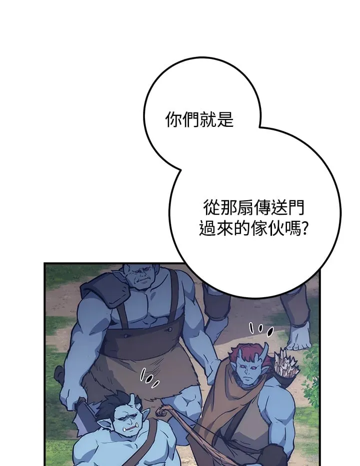 第53话 第95页