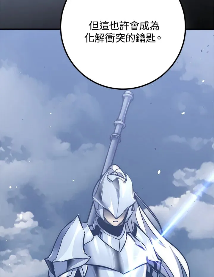第53话 第97页