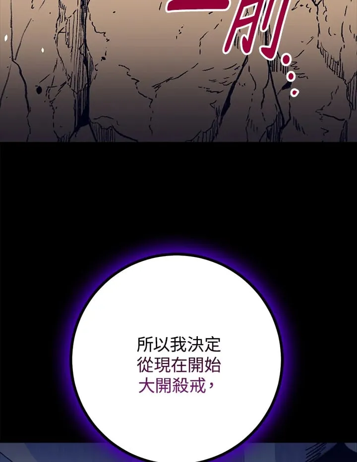 第53话 第99页