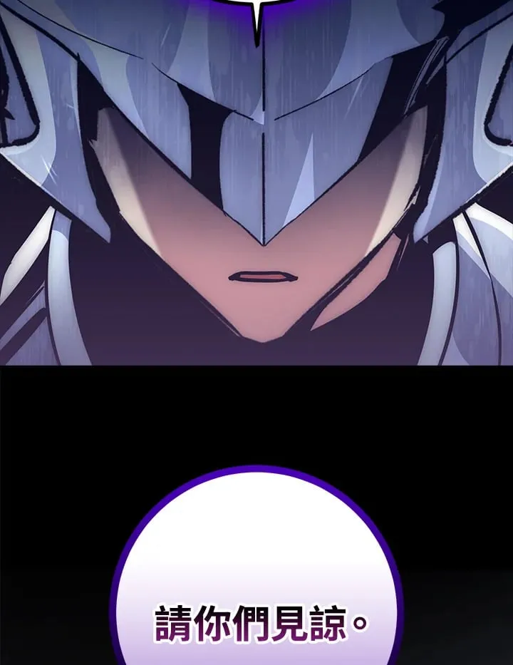 第53话 第100页