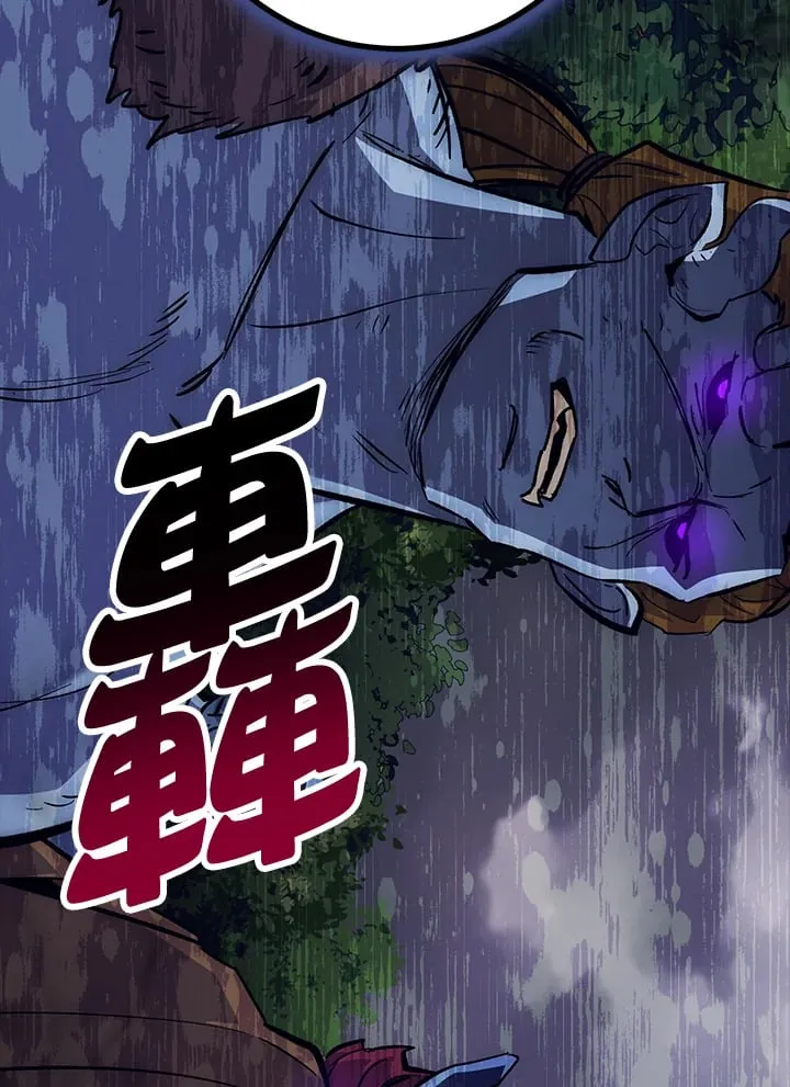 第54话 第4页