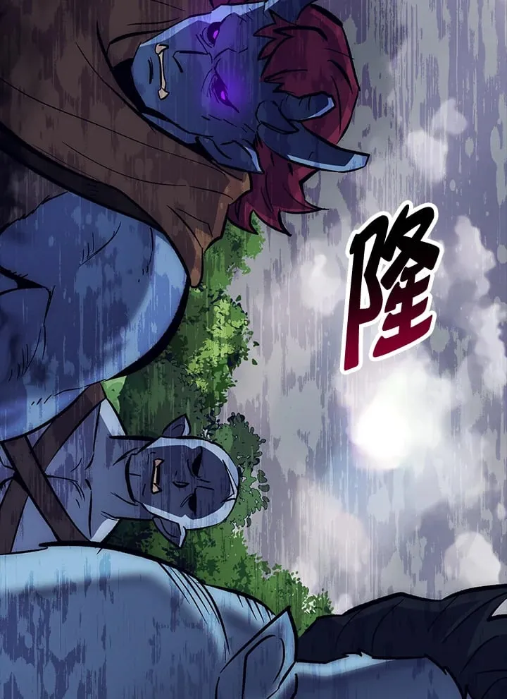 第54话 第5页